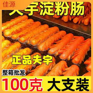 ɽ�|�����c�������l�忾�c�[�����õ����c