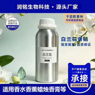 ���m�����㾫��ԭҺ�ߝ����ˮ��޹�ջ�Ϟ�T�������diy����