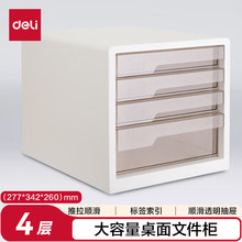�����Ĳ��ļ���PB101�����ļ������Ϲ����ʽ���ɹ�칫��Ʒ