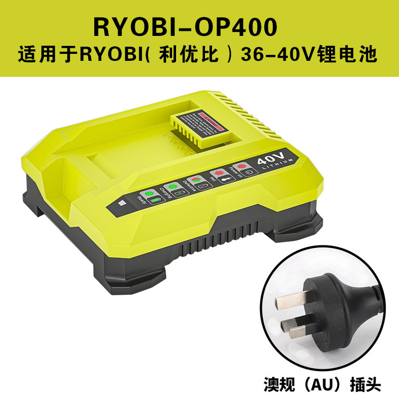 Aplicable a ryobi bicarga 18V P117 3A cargador P107 P108 cargador de batería de silicio-cobalto