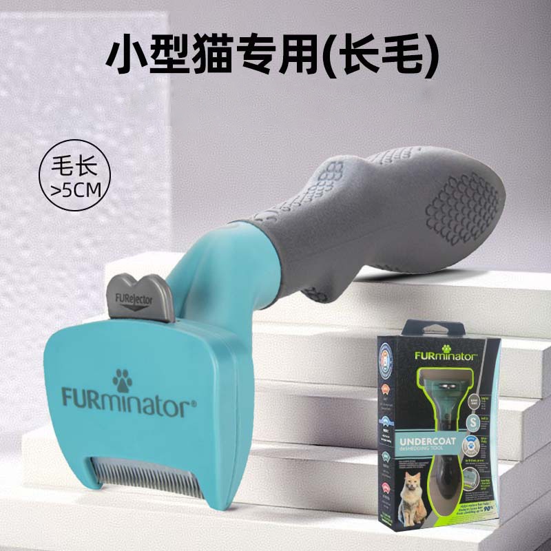 Furminator Furminator Peine de pelo de perro especial para perros Peine de pelo de gato Cepillo de pelo artefacto Productos para mascotas