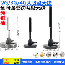 GPRSGSM/3G/4G/5Gȫ�l���ʸ�����o��ģ�K�����������P�쾀�~��