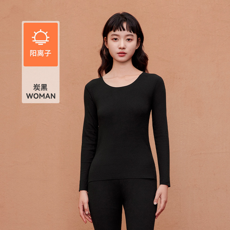 7A抗菌阳离子无痕保暖内衣女秋冬季轻暖蓄热升温磨毛秋衣秋裤套装|undefined