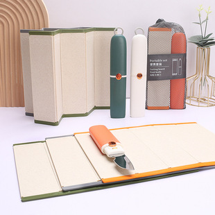 Wheat Straw Cutting Board Portable Folding Cutting Board Fruit Chopping Board Fruit Knife Peeling Knife Outdoor suit