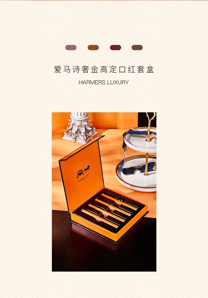 BAXI Small Tube Lipstick Set, velvet matte, waterproof and not easy to fade, student 4-tube lipstick set box Specification drawing