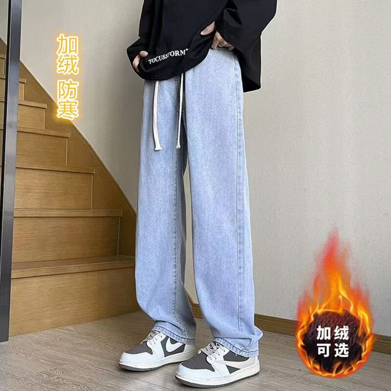 Elastic Waist Retro Jeans Men's Autumn and Winter Velvet Wide-Leg Casual Pants Trendy American High Street Straight Pants for Men