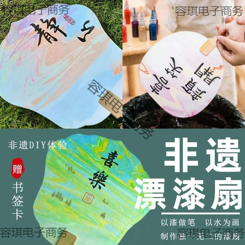 Раскрашенный веер ручной работы, набор материалов, 24 цвета, макаронный лак, круглый веер, материалы ручной работы, День женщин