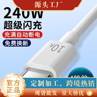�m���A��vivoС�טsҫOP�֙C���늾�10A�������240W�W�䔵����