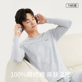 保暖套装;少女文胸;保暖裤