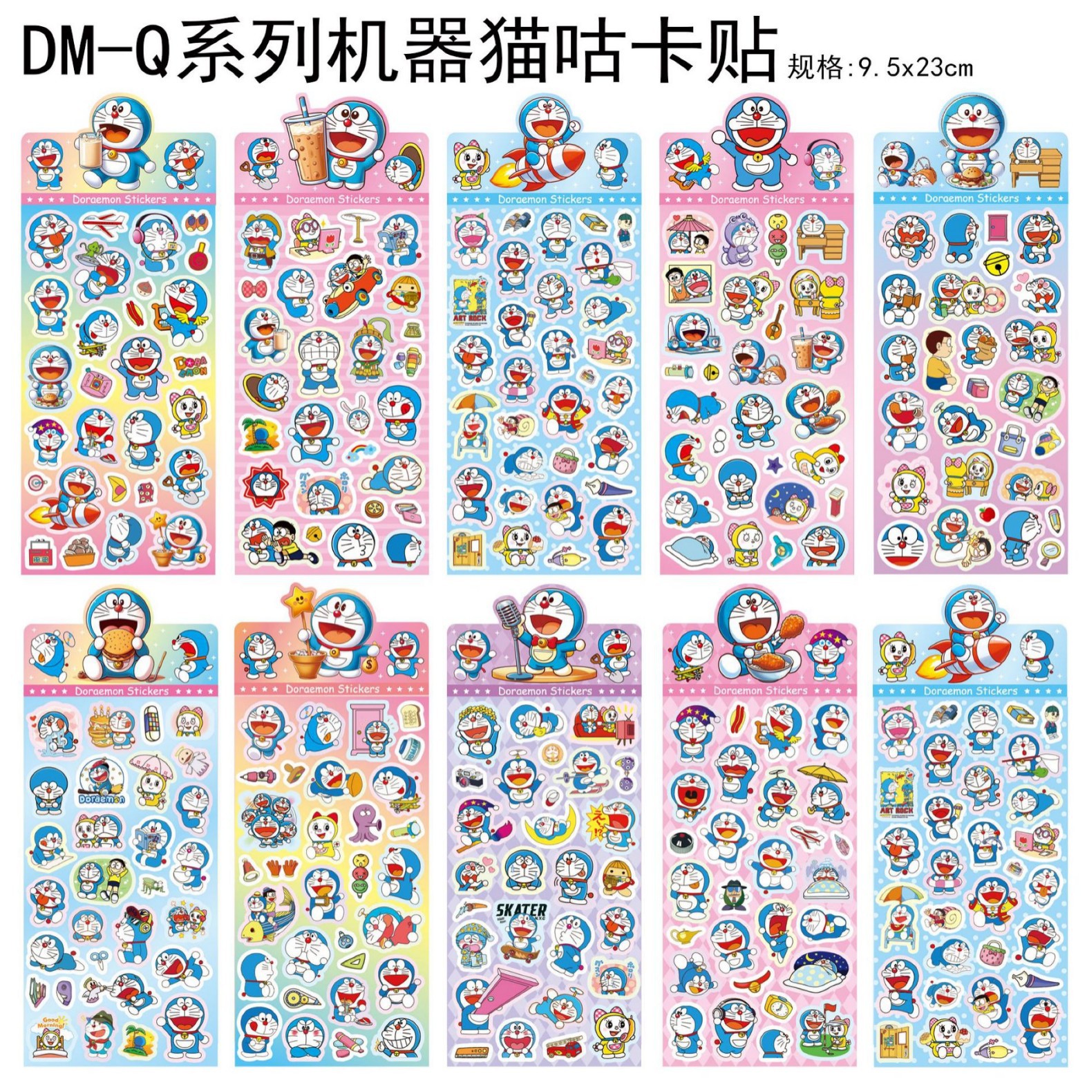 Machine meow laser guka sticker (mixed style)