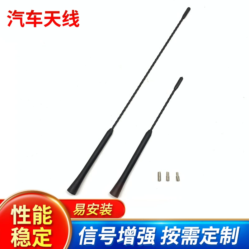 Автомобильная универсальная крышная радиоантенна в вертикальном положении AM / FM модифицированный полюс антенны автомобильная антенна Универсальный полюс