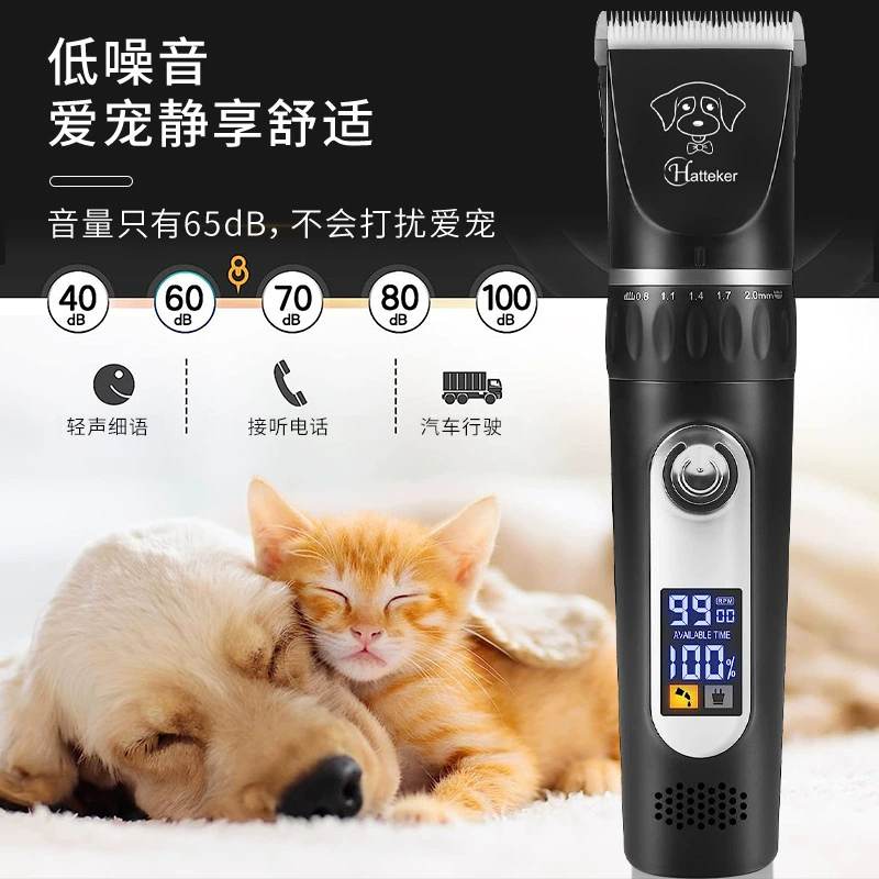 Многофункциональный набор для бритья для домашних животных кошка собака красота электрический стрижка для волос