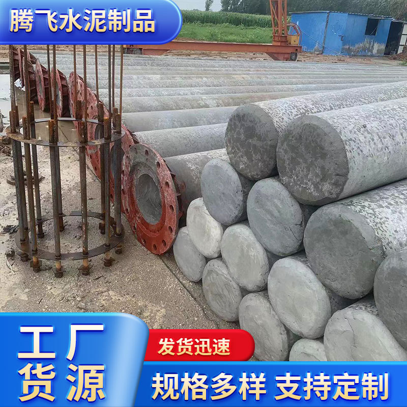 部分预应力水泥电杆大弯矩 18米钢筋通信水泥杆 混凝土电线水泥杆