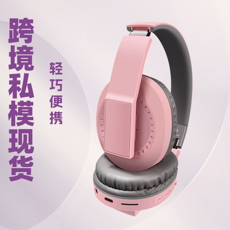 Popular private model bluetooth headphone stereo foldable wireless card large battery large ear cup