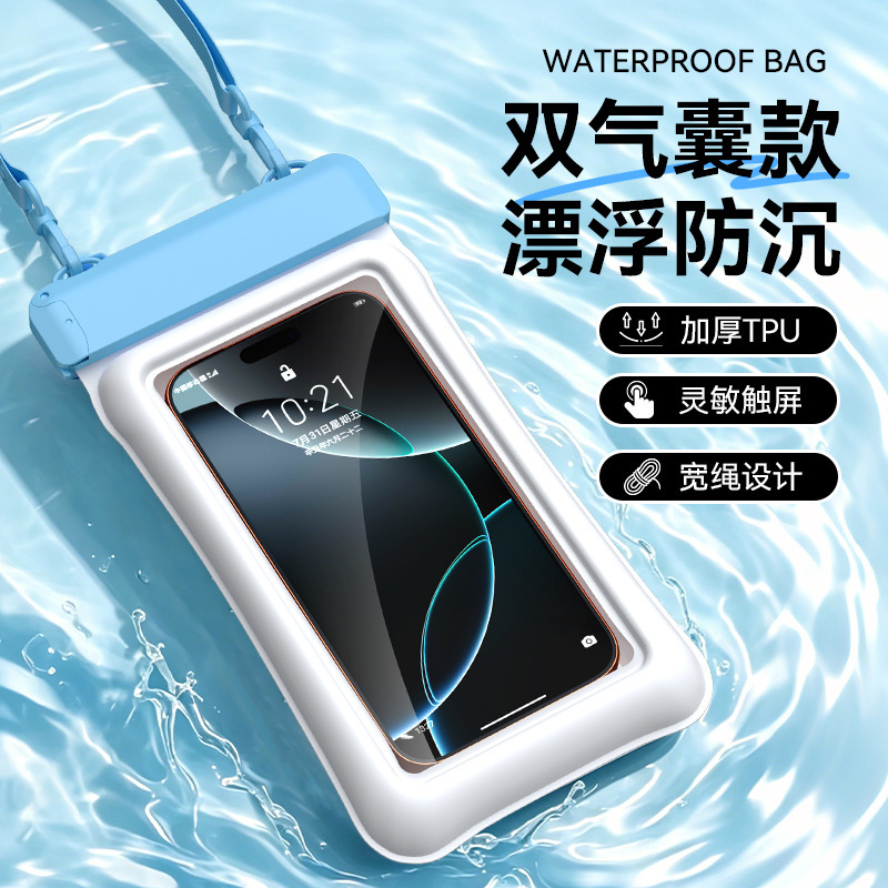 Airbag phone waterproof case, touch-screen compatible, floating diving cover, swimming case, special for delivery riders, hot spring waterproof phone case Airbag phone waterproof case, touch-screen compatible, floating diving cover, swimming case, special for delivery riders, hot spring waterproof phone case