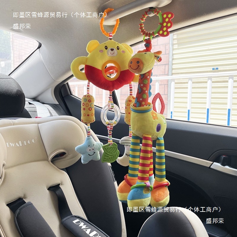 婴儿推车玩具挂件宝宝01岁床头风铃摇铃床铃车载座椅安抚玩具|undefined