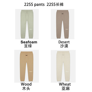 2022Ss Velvet Pants White Flocking Print Essentials Trendy Brand Cross-Border Sweatpants