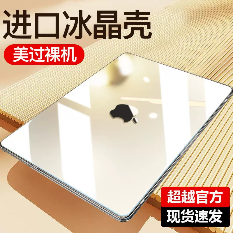 Apple, compatible protective case, transparent laptop, macbook, 15, pro16, 16 inch