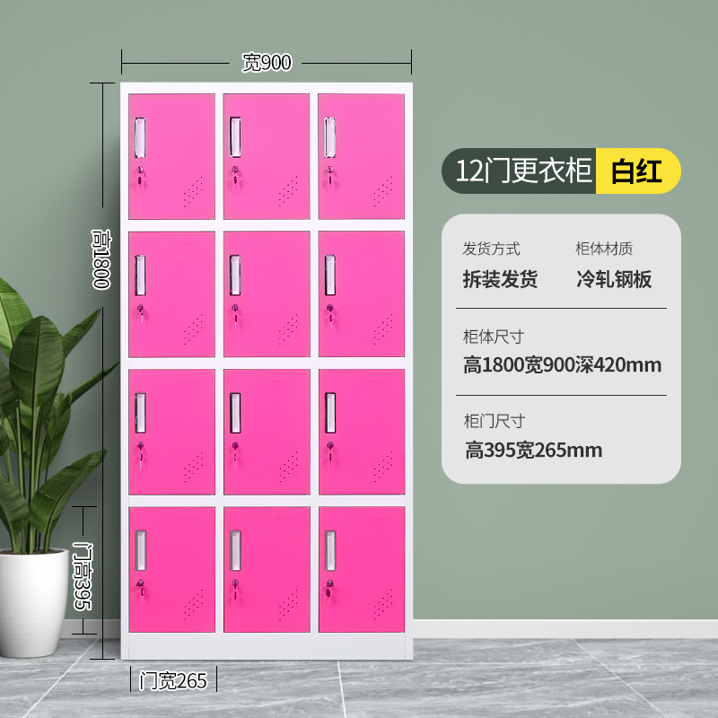 Wardrobe dormitorio del personal de la fábrica armario de chapa de varias puertas armario de maleta gimnasio de nueve puertas armario de bloqueo de inducción armario