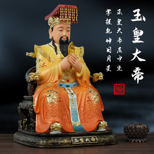 批发玉帝王母佛像沙金玉皇大帝王母娘娘瑶池金母彩绘树脂七彩神像