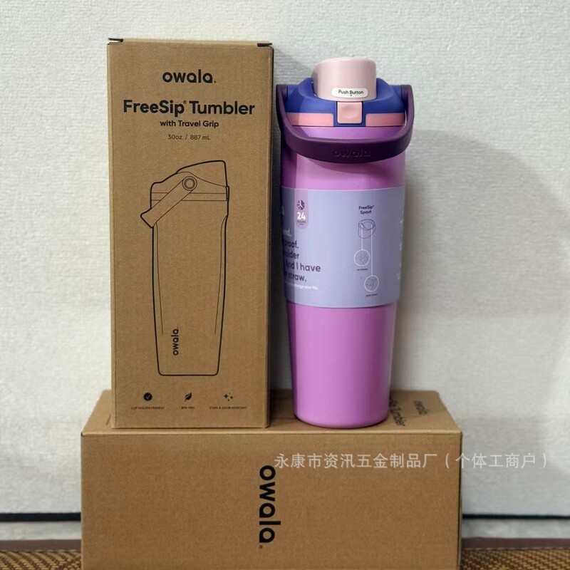 Owala ドーパミン ポータブル Fre ダブルドリンク スポーツ ウォーターカップ 大容量 保温 ポータブル アウトドア 特大ストロー|undefined