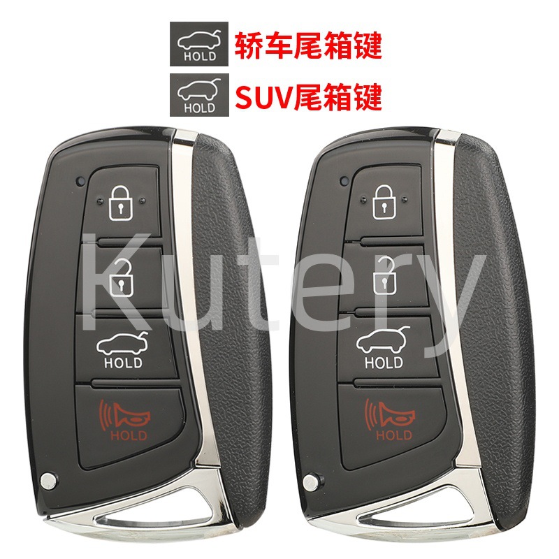 Suitable for Hyundai Santa Fe Santa Fe Smart Card Remote Control Car Key Shell Replacement Shell Pay Attention to the Internal Structure