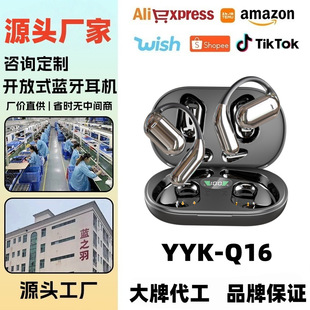 �羳������ʽAi���g�o���{�����CQ16�ܲ��\�Ӷ���ʽ���ܔ��@