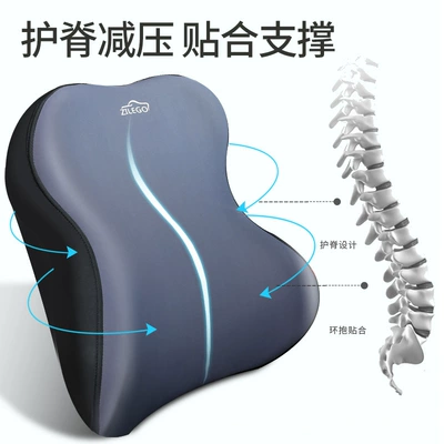 Headrest – Headrest Neck Pillow Lumbar Pillow