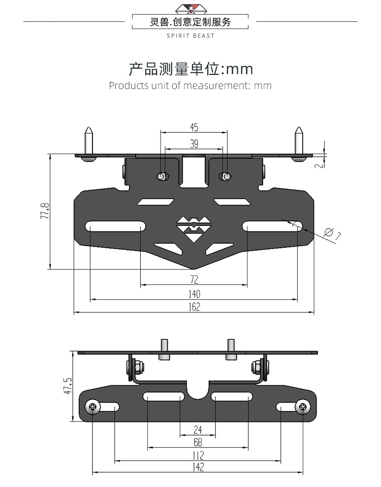 Spirit Beast Suitable for Mavericks NXT Extension Bracket Modified Electric Vehicle Stainless Steel Fixed Bracket Adjusting Decorative Hanger