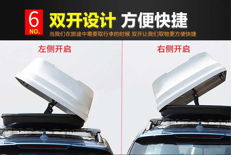 New Car Roof Trunk Off-Road Car Large Capacity Universal Roof Box Crossbar Luggage Rack Universal