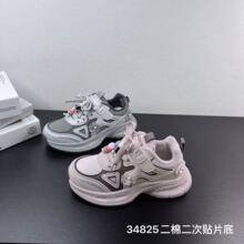 34825��ͯ�˶�Ь2025���¿�����д�ͯ�ܲ����������ĥ�ϵ�Ь