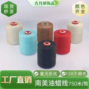 150ɫ1.0mm�߼���ϞϞ������diy���������Ƥ�ﾀ�ֿp����ɫᘿ�
