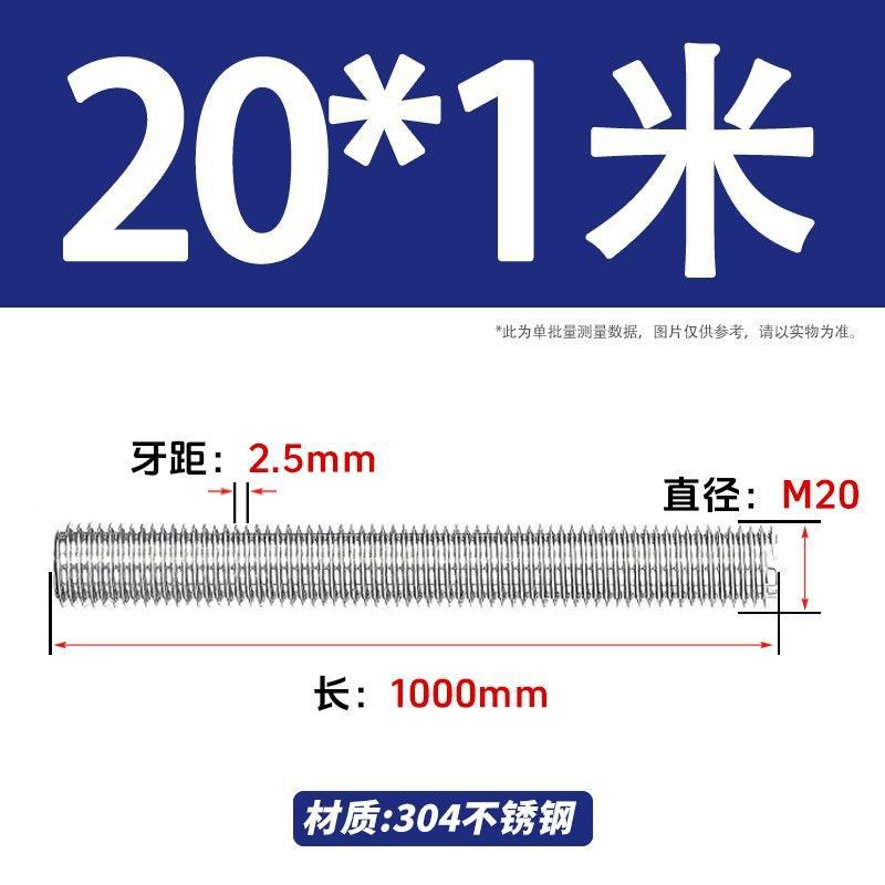 304 acero inoxidable barra de tornillo de tornillo de rosca completa barra de tornillo de perno alargado perno M12M16M18M20 image 191