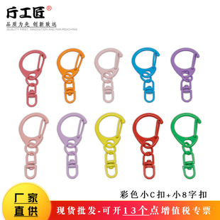 ��ɫ�����\�Ͻ�C�ے�8�ֿ�耳׿�diy��� ��ż��������