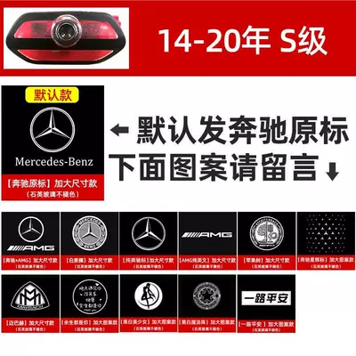 C-Class C260L Gle Cls Glc Other lights - 14-20-years-s-class-mercedes-benz-original-standard-super-clear-and-super-bright-1-light