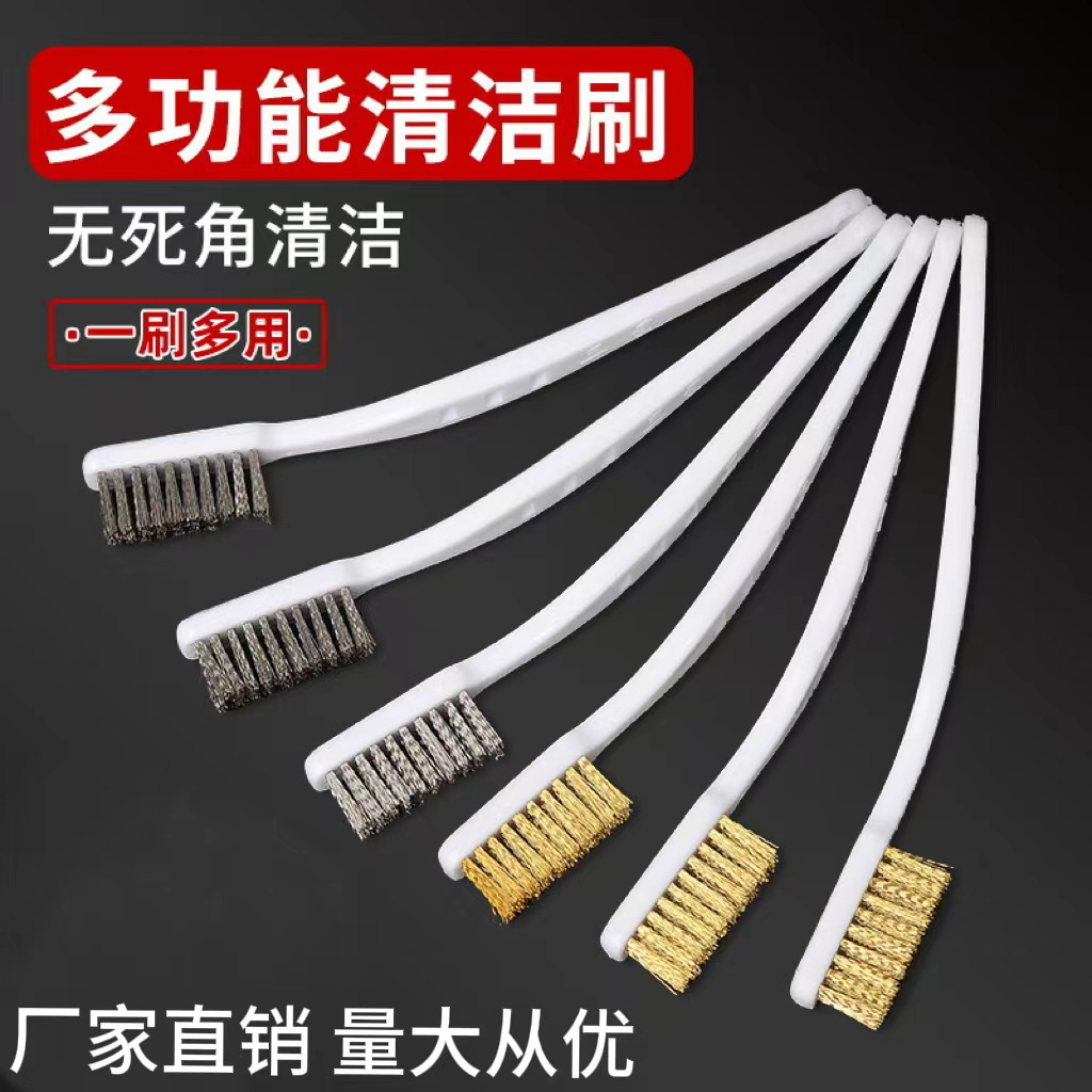 Range Hood Stove Brush Steel Wire Copper Wire Small Toothbrush Household Cleaning Industrial Rust Removal Polishing Wen Play Small Toothbrush