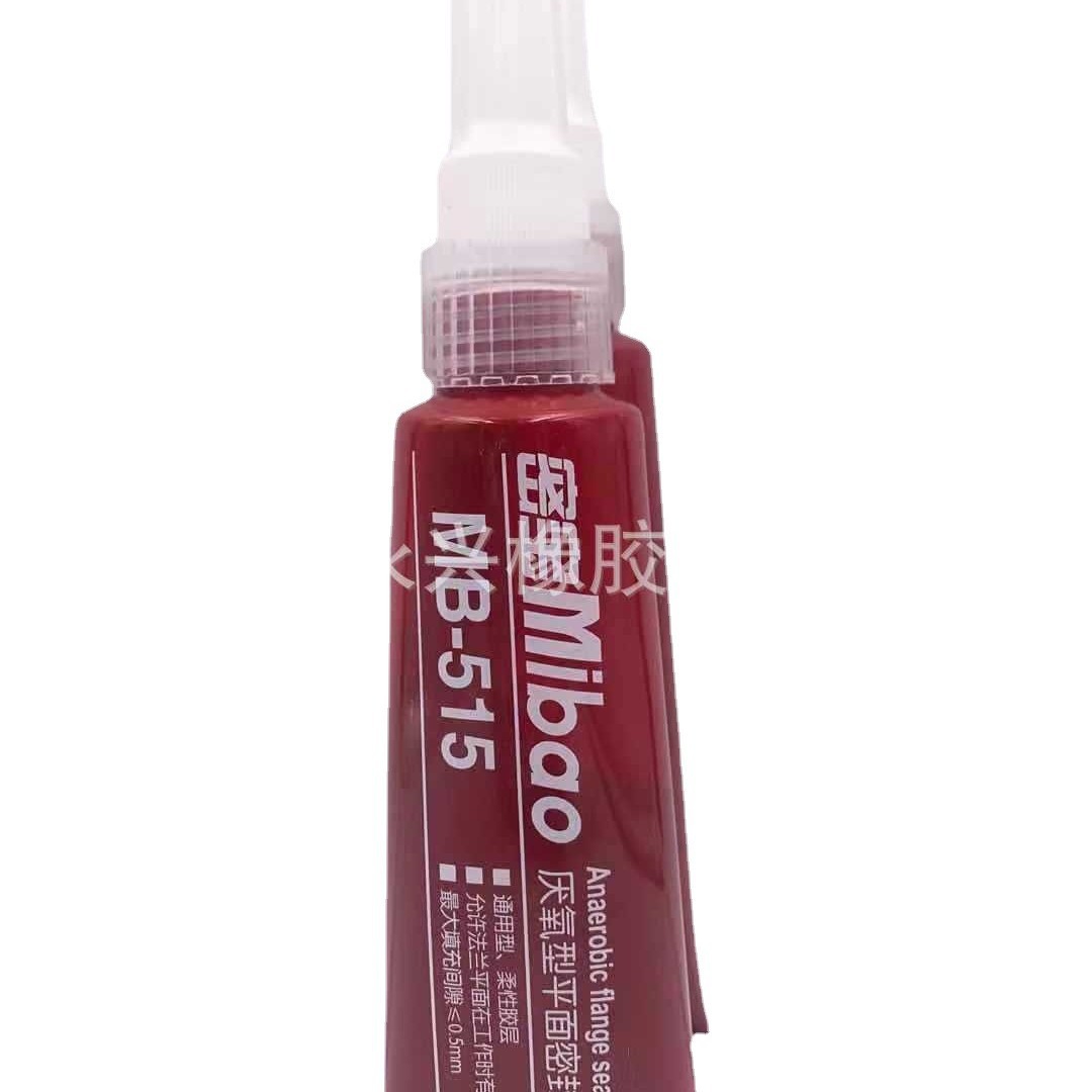 密宝MB-515厌氧性平面密封剂50g 发动机密封剂