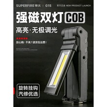 ���G15�������S�ޙz�鳬����������ۯB���Ͳ����led��늹��ߟ�