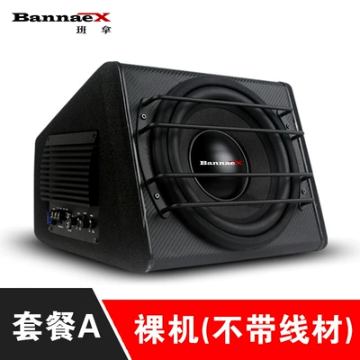 Car Subwoofer Audio Car 11.2inch v Active Power Amplifier High Power Speaker Speaker Subwoofer Modification (Car speaker/subwoofer) - single-speaker-universal-10f-bare-metal-without-accessories-10f-bare-metal