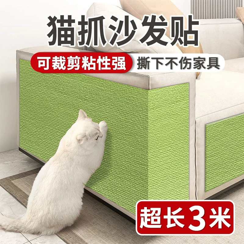 Наклейки на стену против царапин для диванов, многофункциональные ремонтные наклейки для диванов, не для защиты дома.