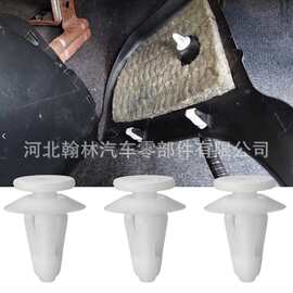 MB566720适用三菱帕杰罗雪佛兰汽车车门装饰板夹固定卡扣卡子