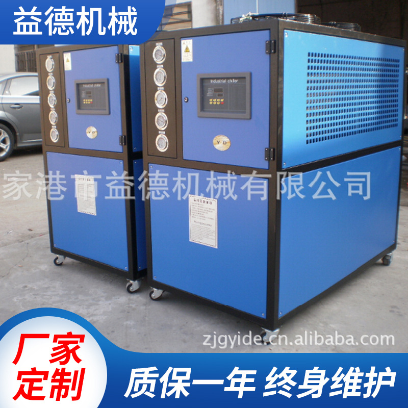 热销风工业 工业冷式低温冷水机 小型风冷式冷却机组激光冷水机