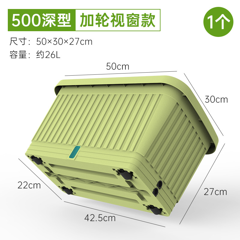 [Wheeled Window] 500 Deep (Apple Green)