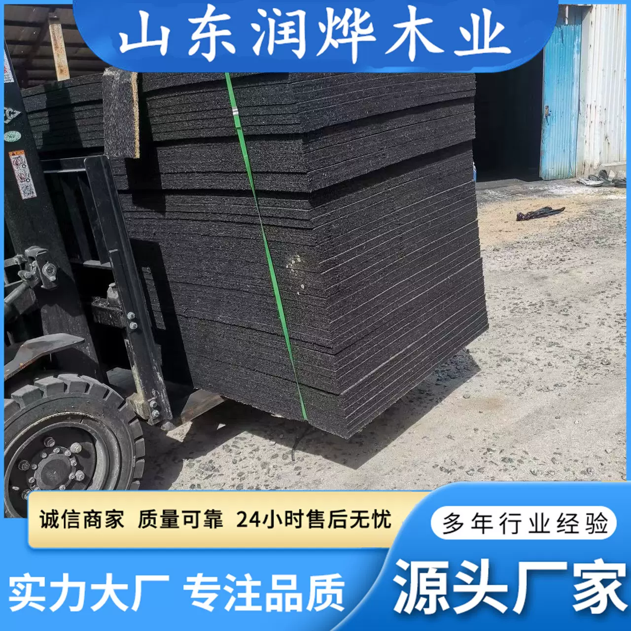 沥青木丝板道路护坡伸缩缝沥青木丝板沥青纤维板