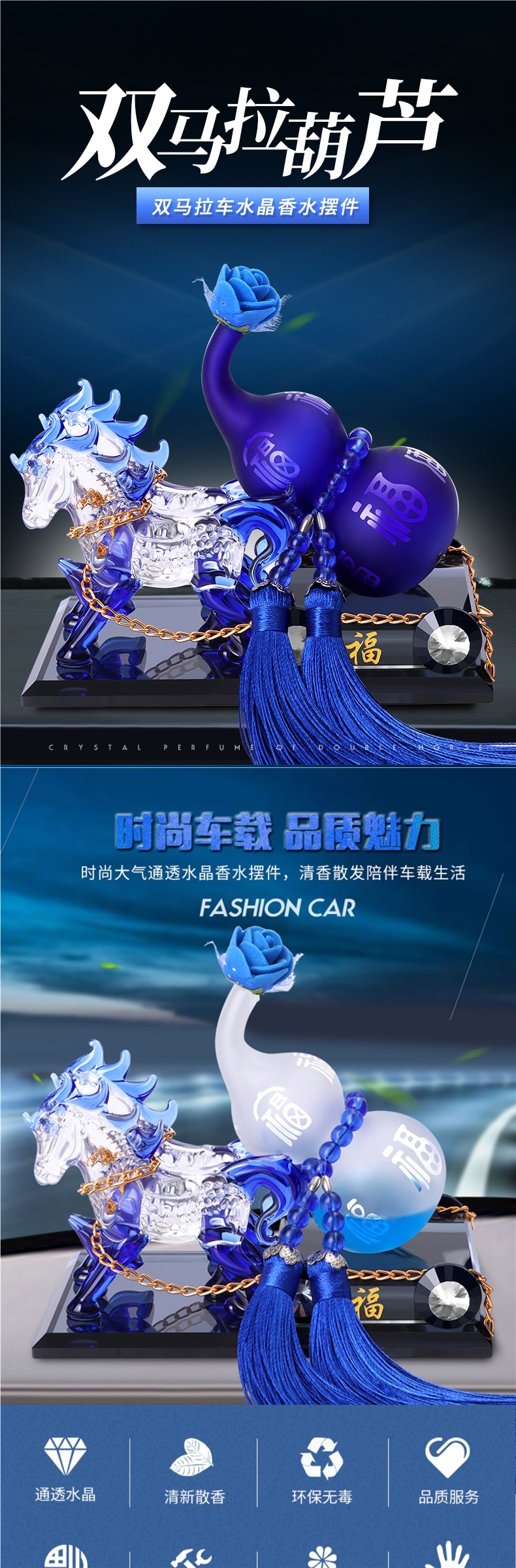 Car Perfume Seat Type Car Perfume Ornaments Creative Carriage Car Interior Ornaments Car Car Decoration Supplies