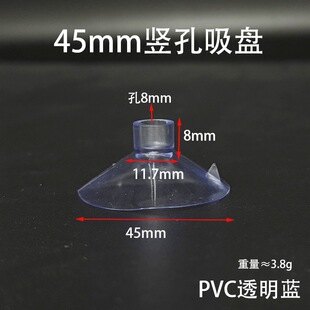 45mm�Q�����P͸��ֱ�����P�h��PVC�������P��߲����܇����S��