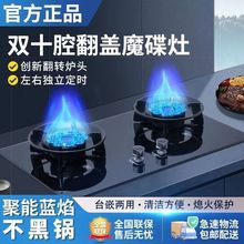 ���w�p��ħ��ȼ�����p�����Һ������Ȼ��̨ʽǶ��ʽ�p�t��