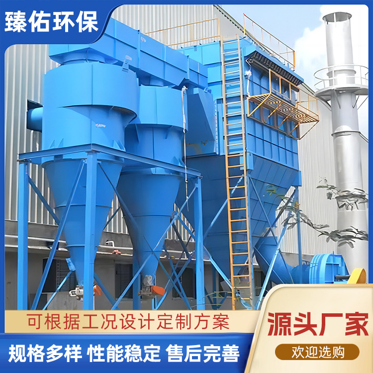 供应旋风除尘器工业粉尘收集器 移动式单机组合式布袋集尘器