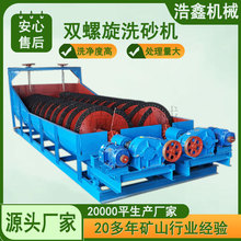 ���P䓲��w�p����ϴɳ�C ɰʯ��Ó����ϴ�O�� ʯӢɰ����ϴɰ�C