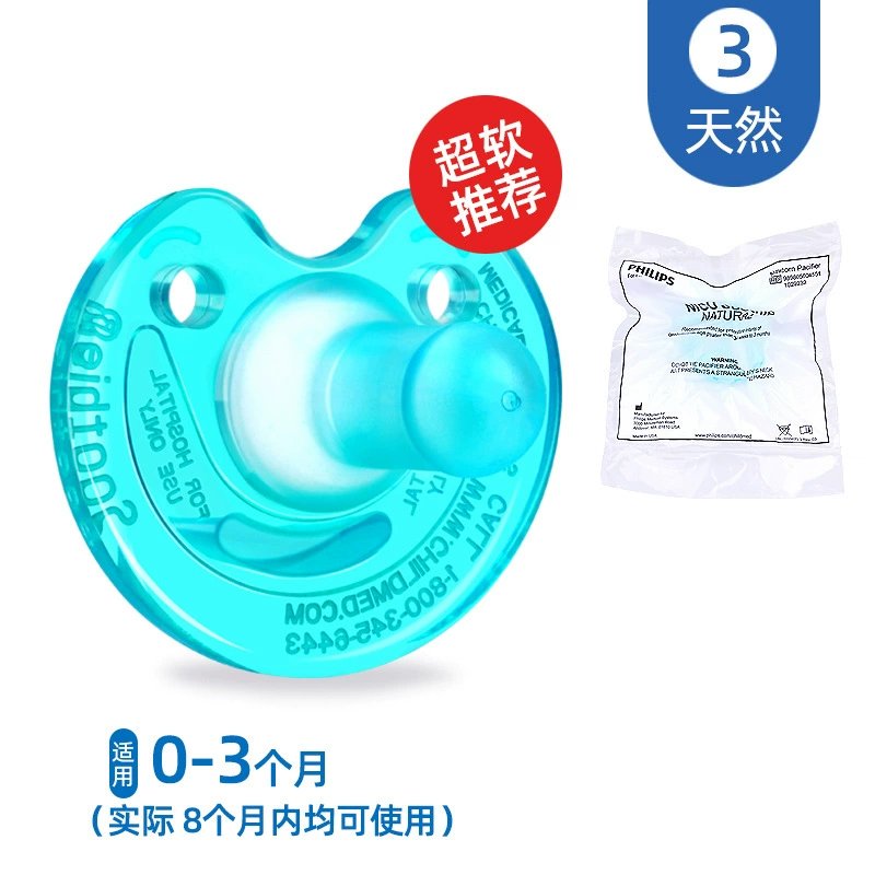 Philips, silicone children's pacifier
